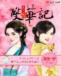 双华记商贸有限责任公司