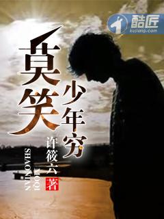 莫欺少年穷万雯雯扮演者是谁啊