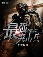 2021最强突击步枪