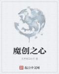 创魔商城免费领10000魔晶