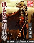 装备制造能力