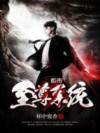 极品纨绔都市枭雄传奇