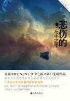 下半身的裤子