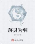 疯狂的女女