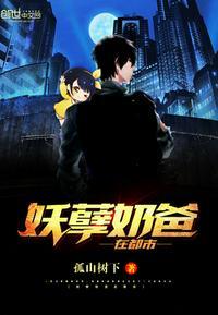 叶辰苏雨涵叶萌萌免费