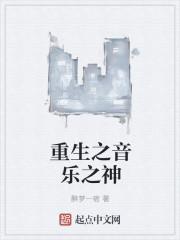 重生之神印王座