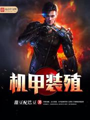 末日之人类新起点