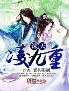 诛天神魔九幽阴灵