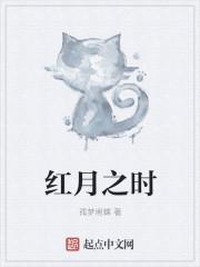 最后的神族 Annatar