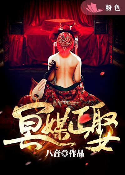 冥媒正娶顾泽全文免费