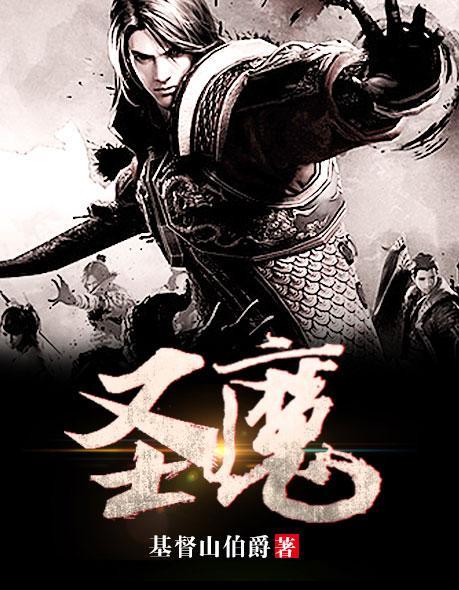 圣魔之光石罗斯10级怎么转职