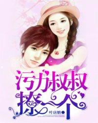 撩一个! 第150章