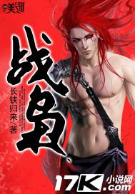 战枭林晚意全文最新章节免费阅读