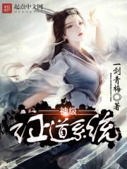 神级签到系统免费阅读