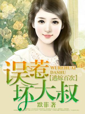 逃嫁新娘免费阅读