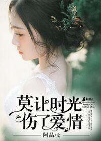 莫让时光付水流作文演讲稿