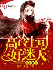 驭龙术是什么意思