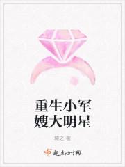 重生军嫂小军医