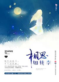 愿我们如初见般美好什么意思