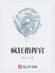 飙戏吗?