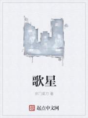 歌星张宇的个人简历