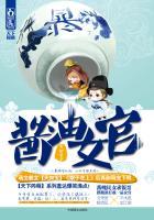 酱油女官橙光游戏攻略