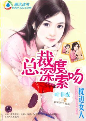 李情深vs凌沫沫大神的艰难爱情百科