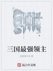 带着淘宝回唐朝