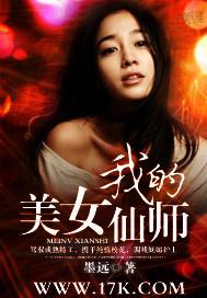 妙手医仙全文免费阅读