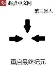 最强大武道系统境界划分