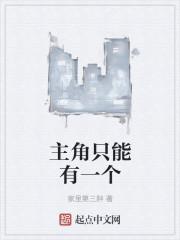 几乎只有一个主角的电影