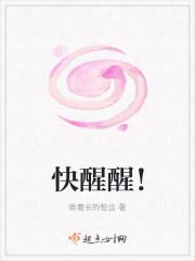 我们的世界正在被什么人侵略