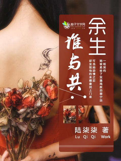 唯卿展眉书旗网