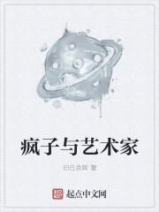 疯子画家 街头画画