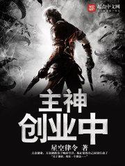 原神创业的相关经验