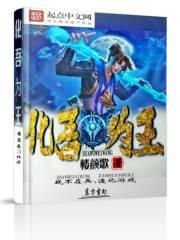 牧农仙人最新