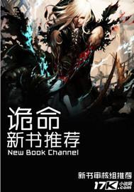 诡命异蚀最详细攻略图解