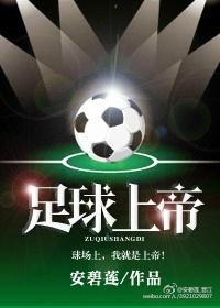 足的笔画顺序