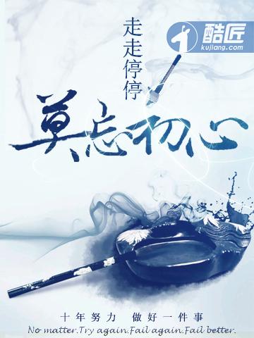 命运轮回bug