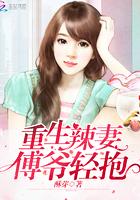 你是我藏不住的甜无弹窗