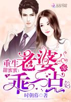 来日可期安相思挨打