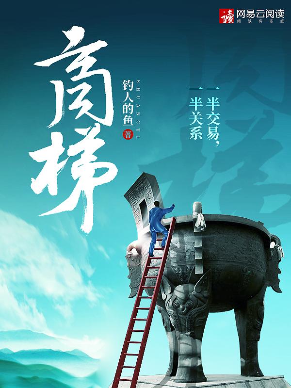 商梯徐悦桐番外篇