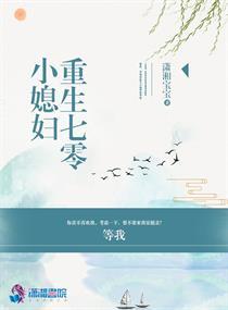 重生七零奋斗媳195章洞房花烛夜