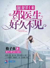 军婚的秘密全文免费阅读