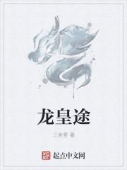 战神豪婿洛辰笔趣阁