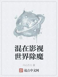 行走诸天的猎魔人
