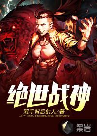 战神狂婿沈七夜全文免费阅读全文