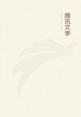 重生妖妃之皇叔太凶猛
