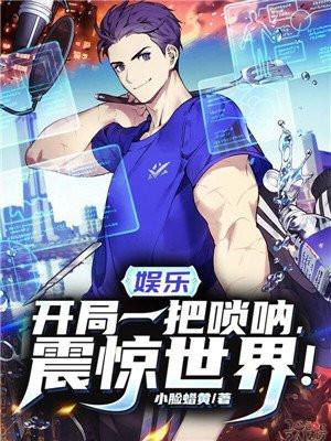 震惊世界!陈浪苏青