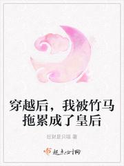 我被竹马宠上天夏免费阅读